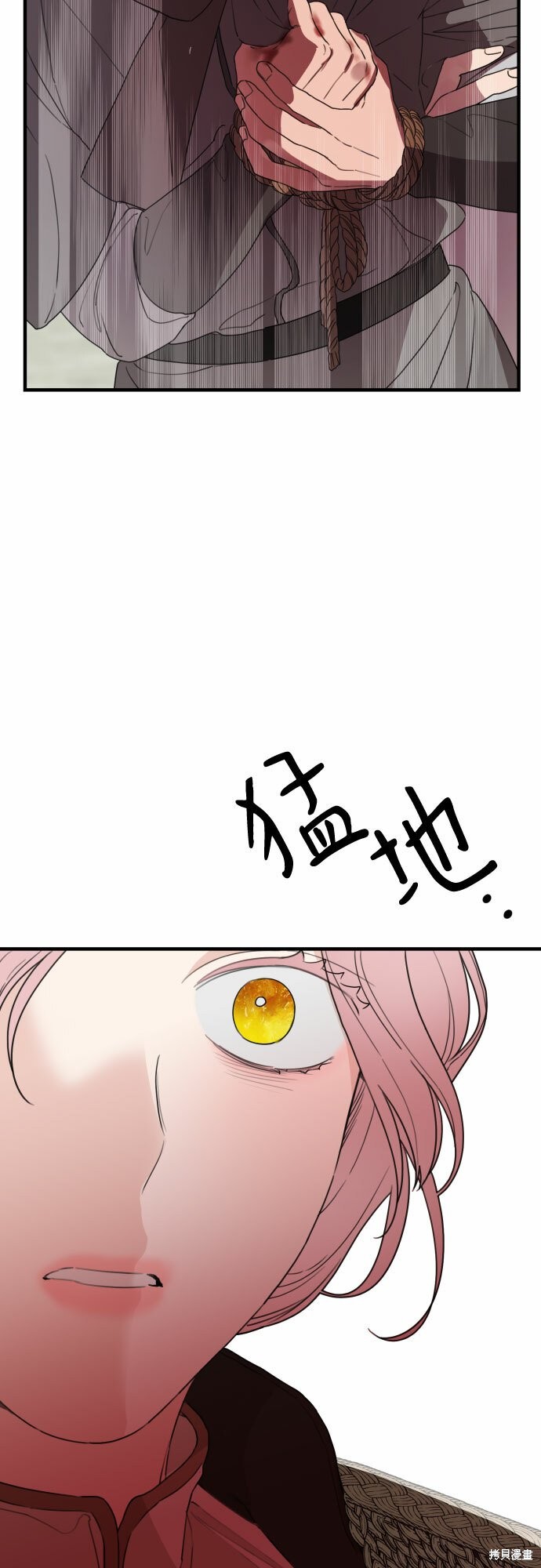 第28话56