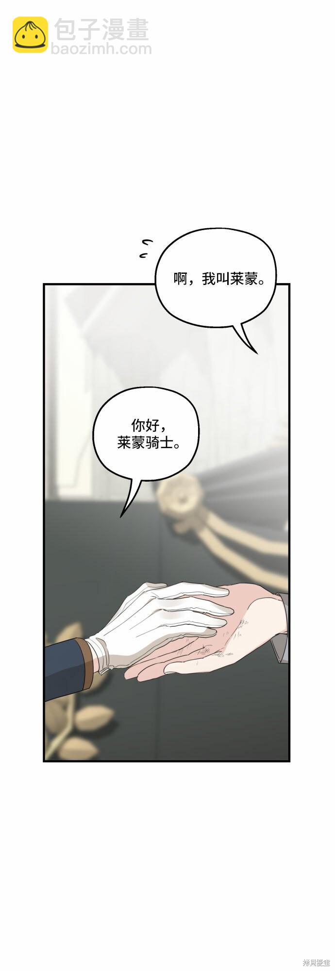 第28话7