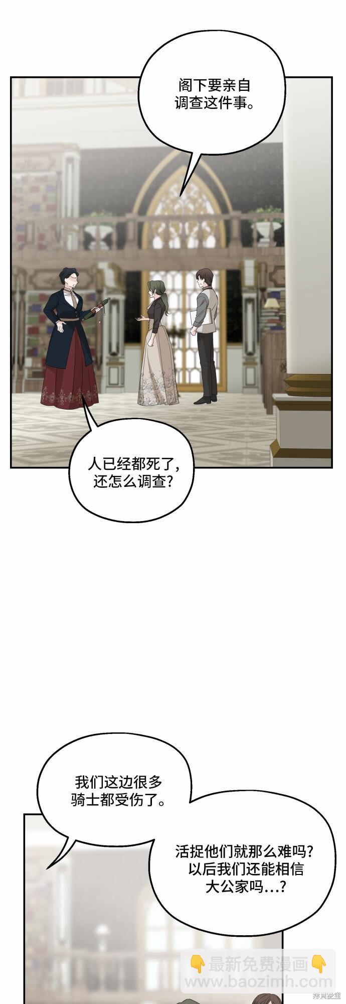 第29话1