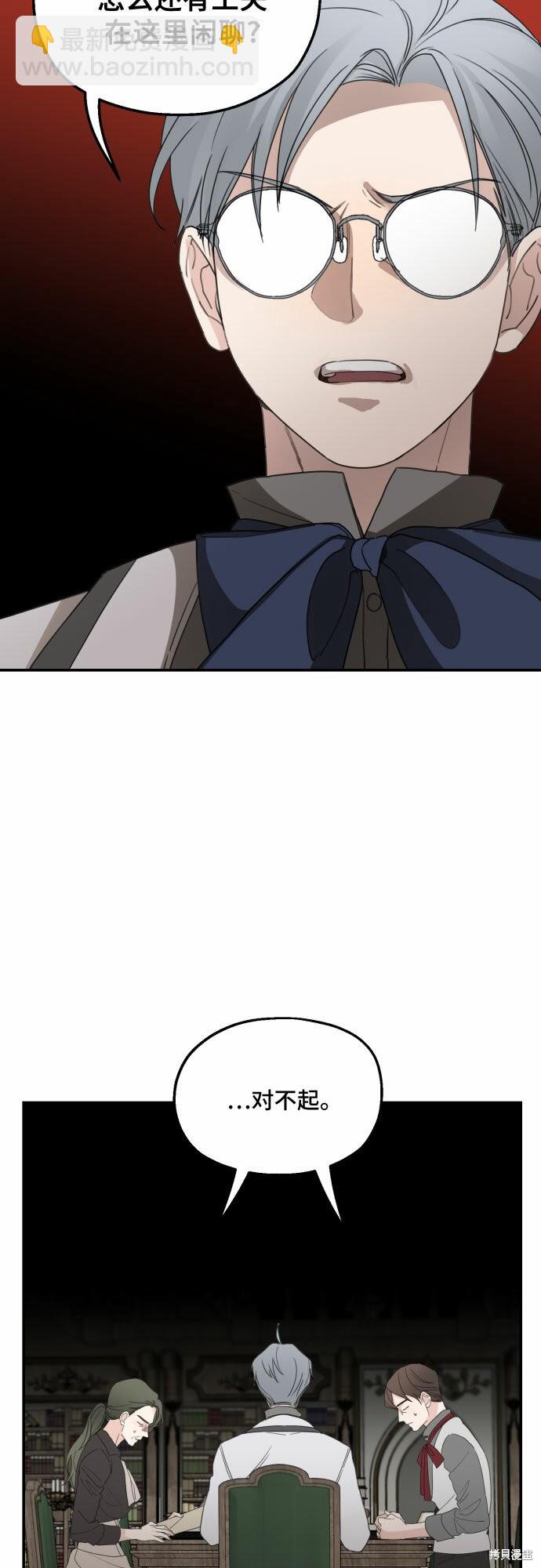第29话10