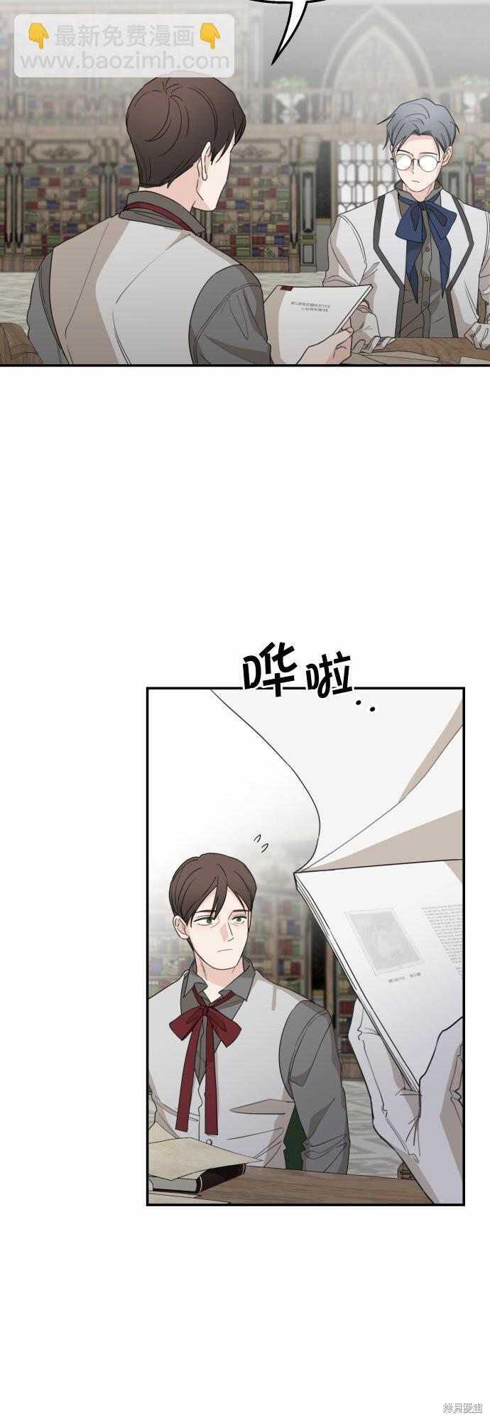 第29话13