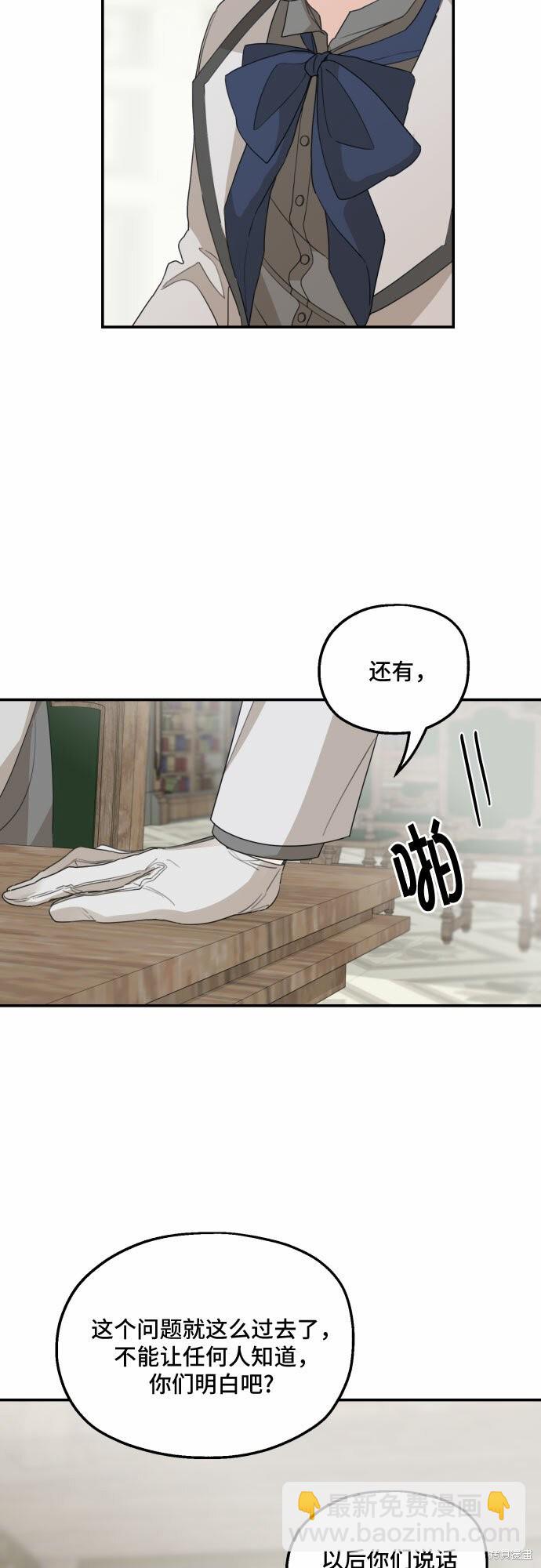 第29话15