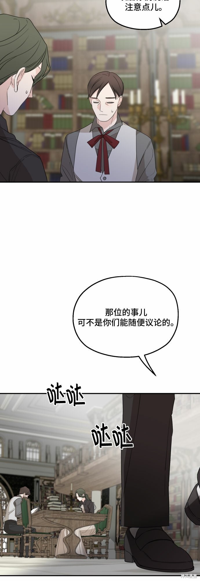 第29话16