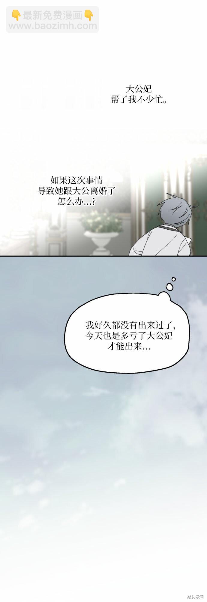 第29话19