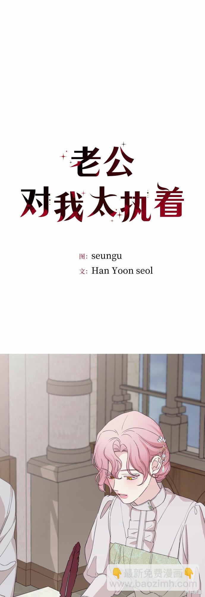 第29话20
