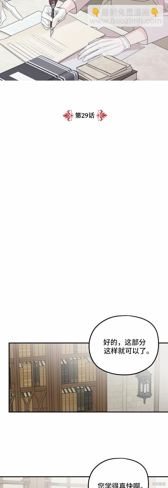 第29话21