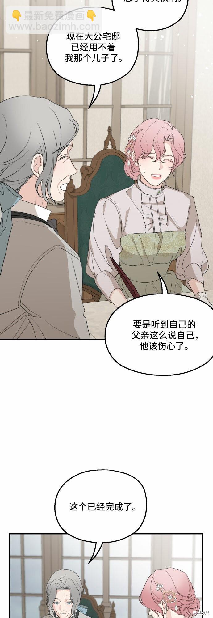 第29话22