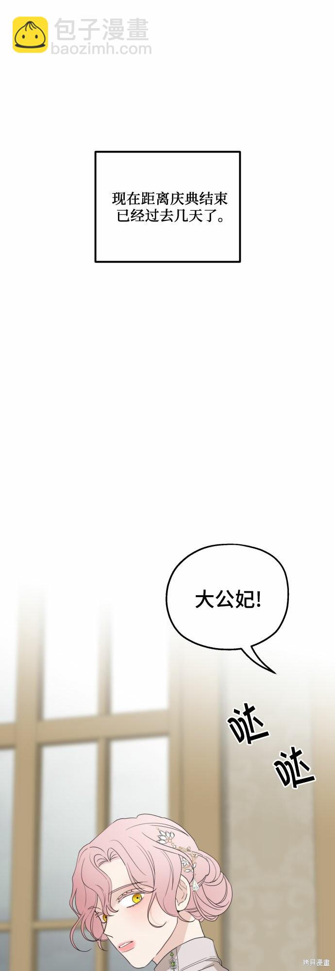 第29话25