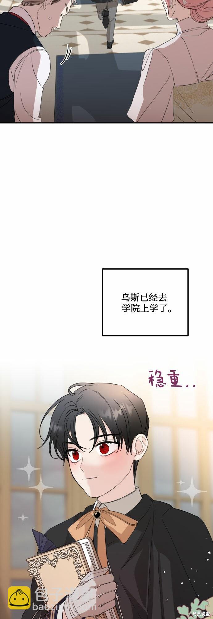 第29话28