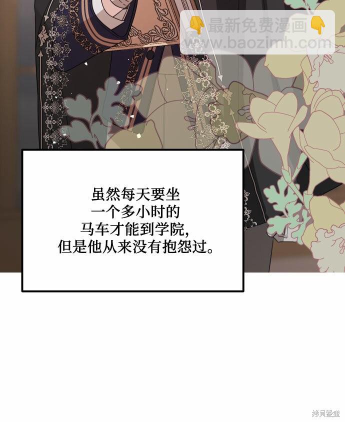 第29话29