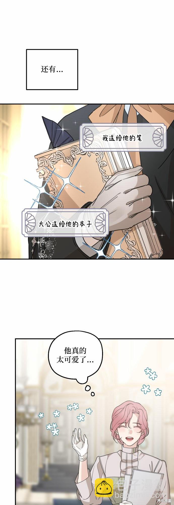 第29话30