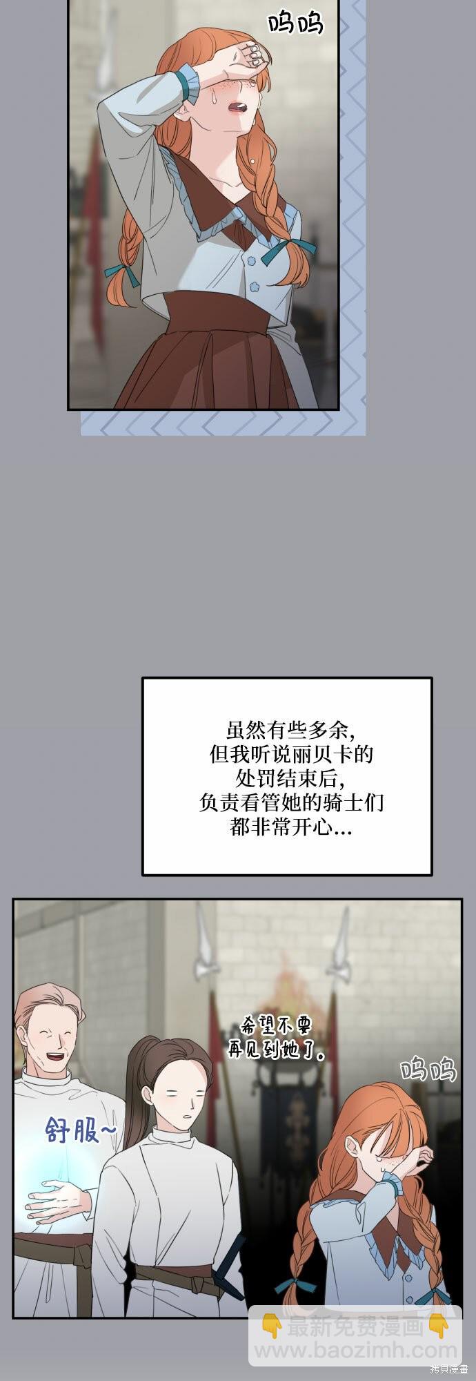 第29话32