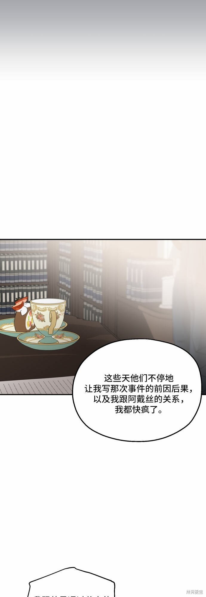 第29话33