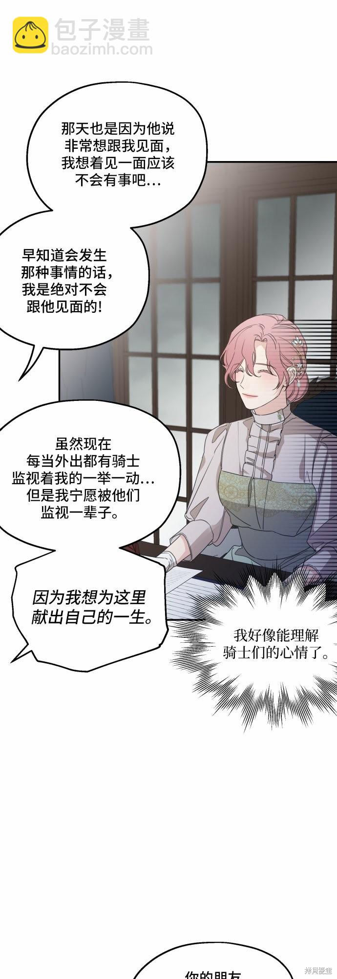 第29话35