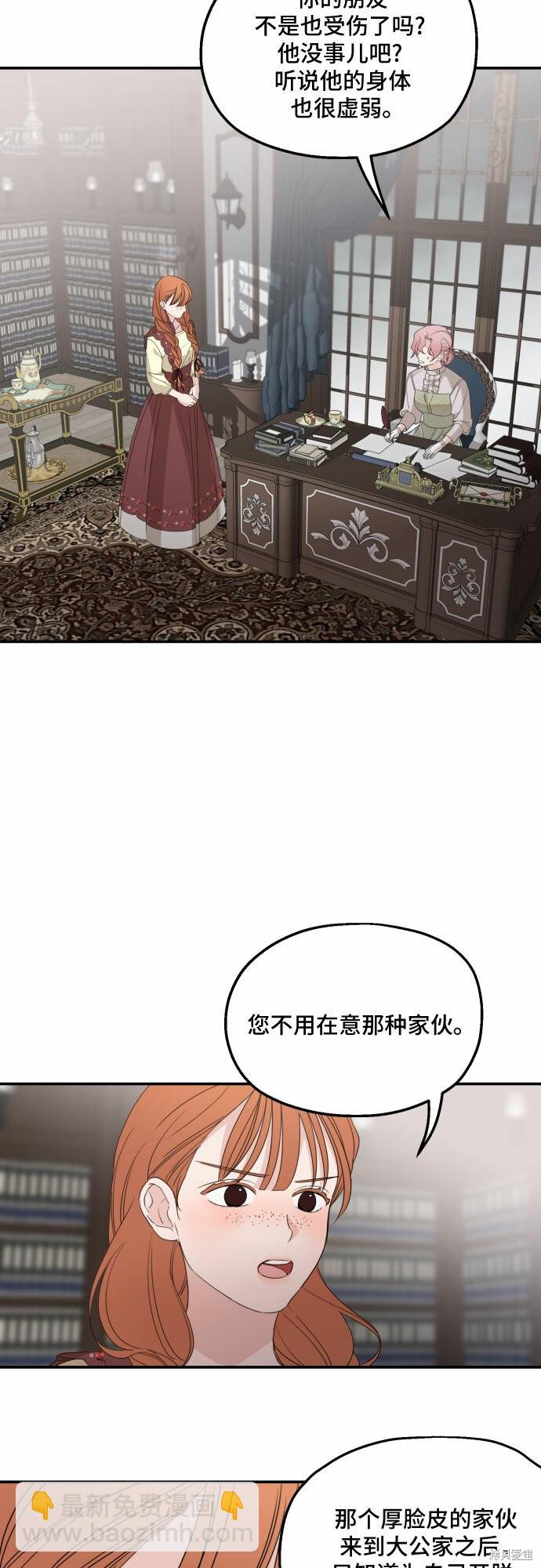 第29话36