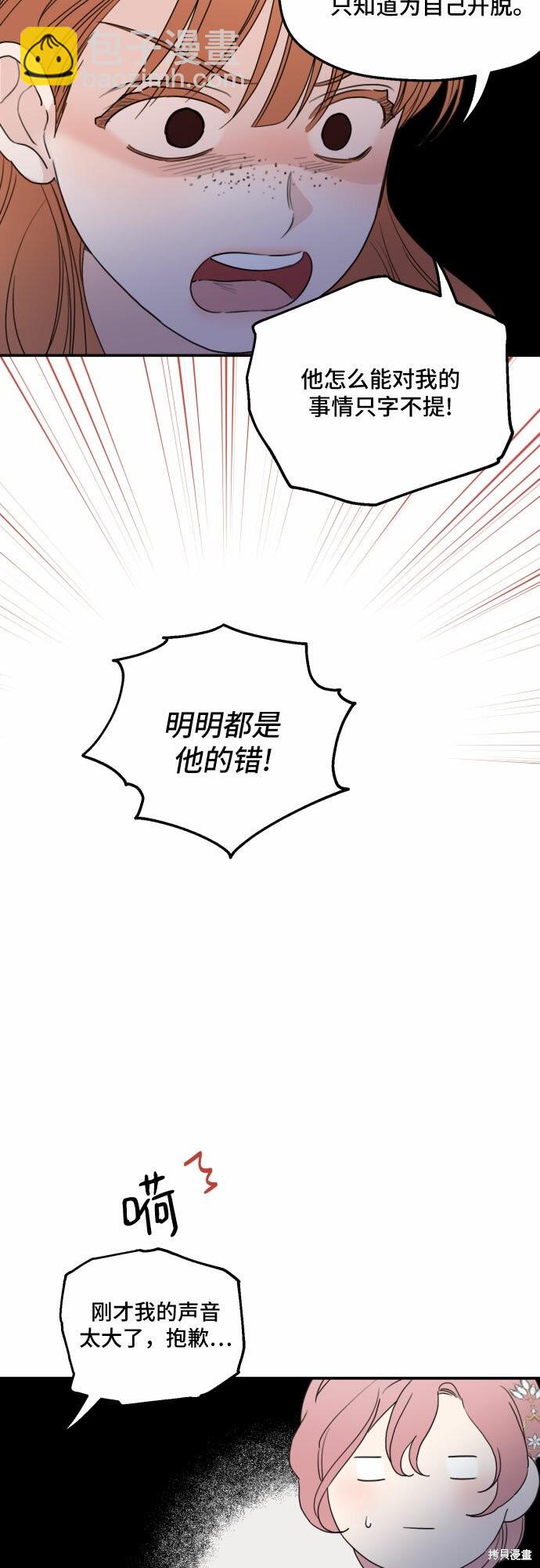 第29话37