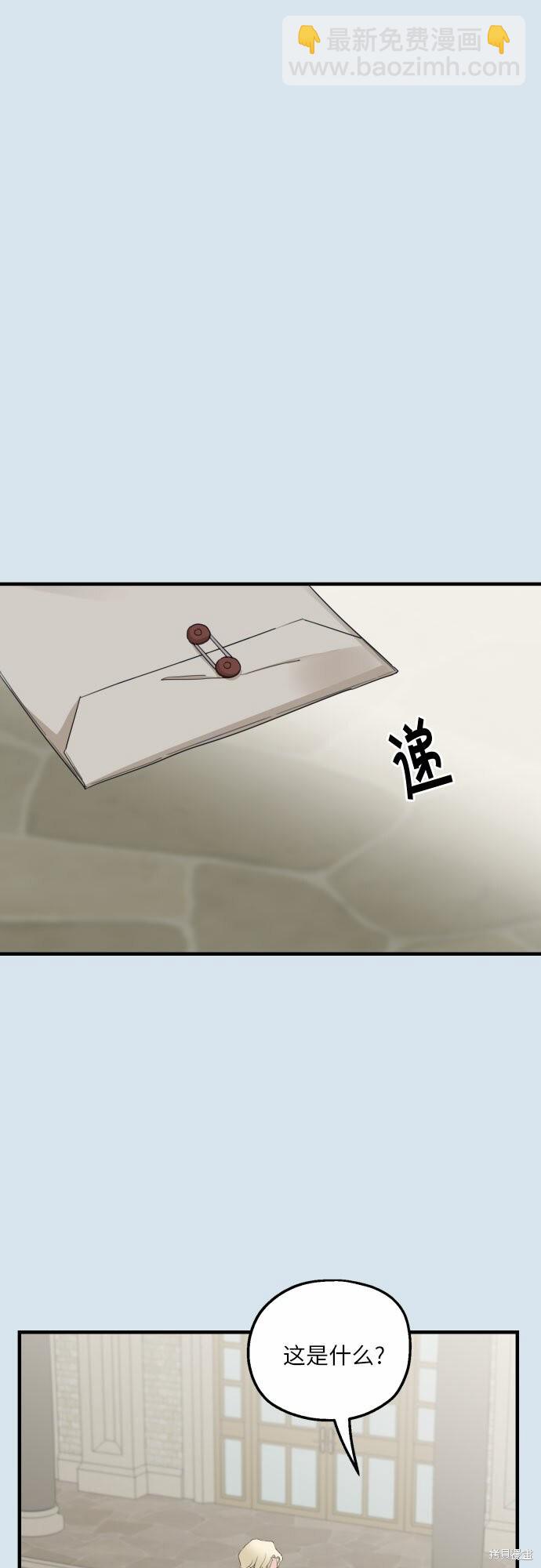 第29话41