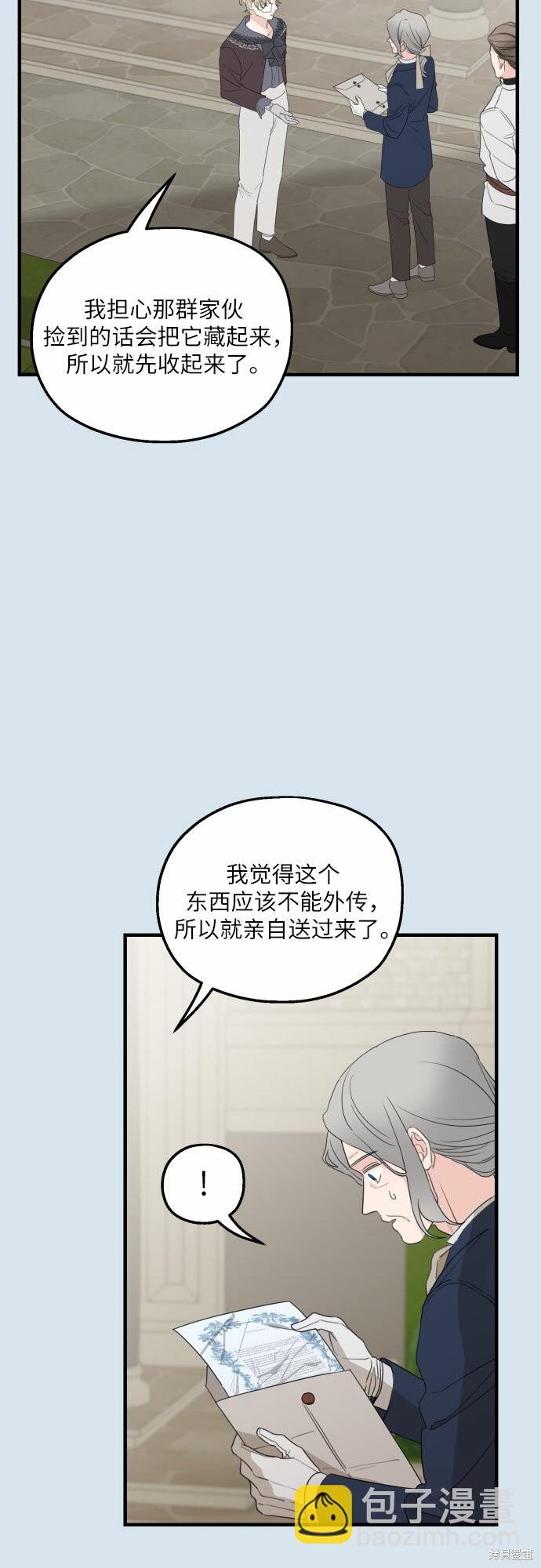 第29话42