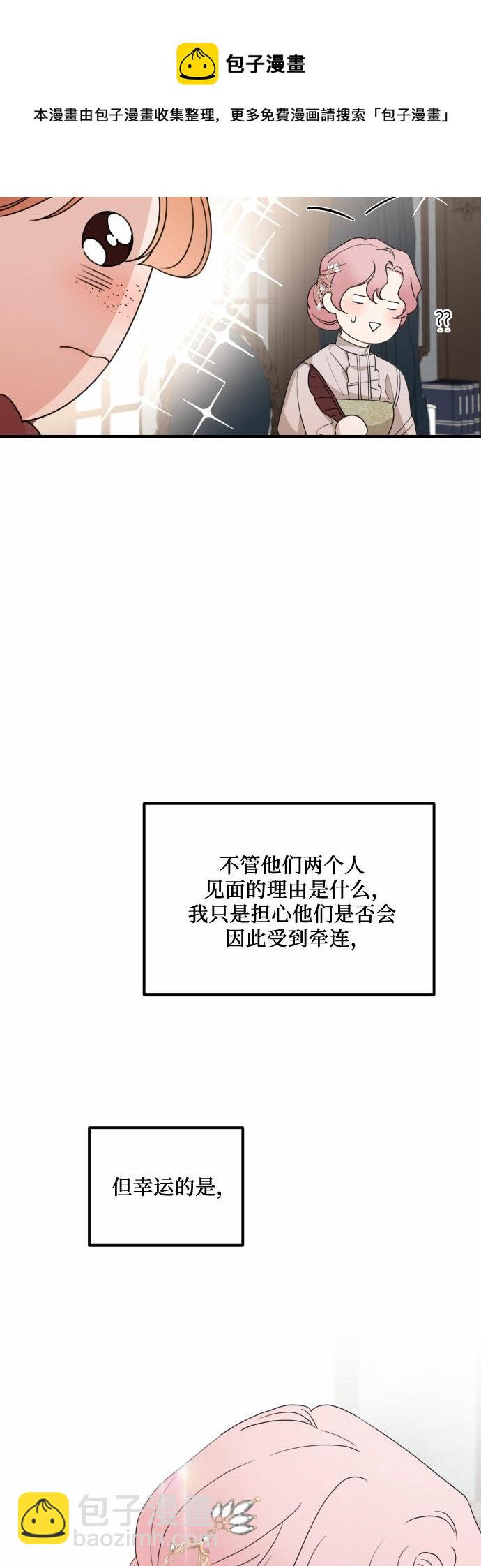 第29话53
