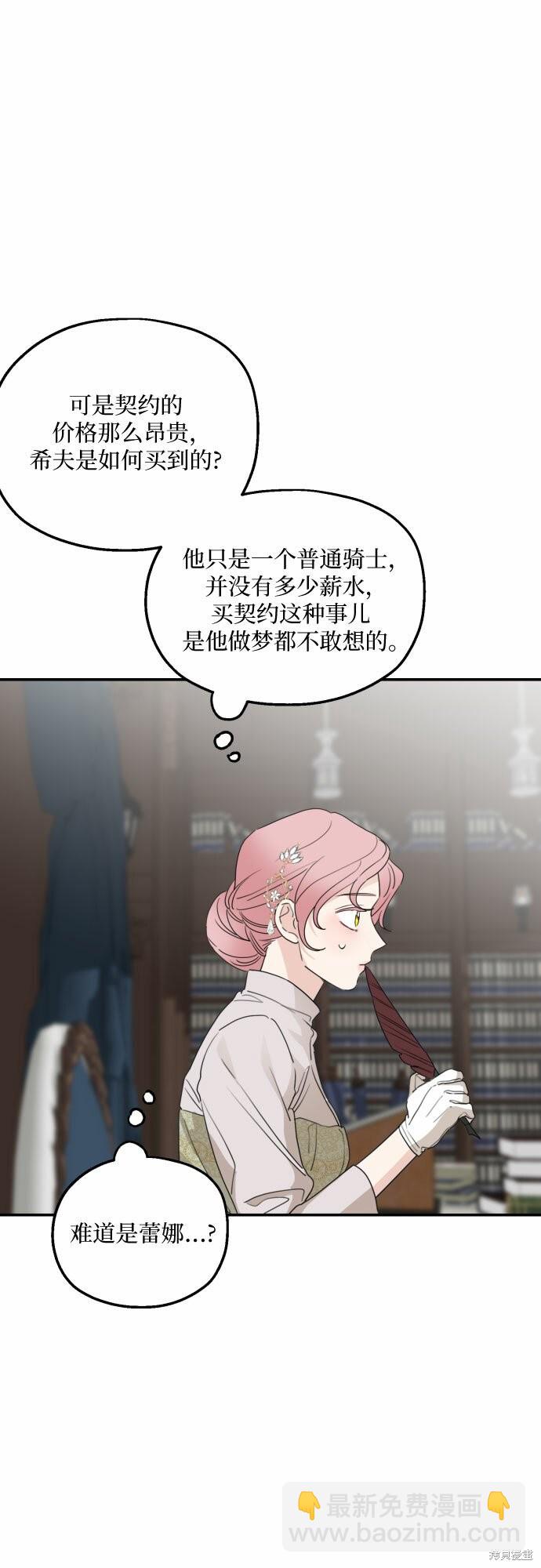 第29话55