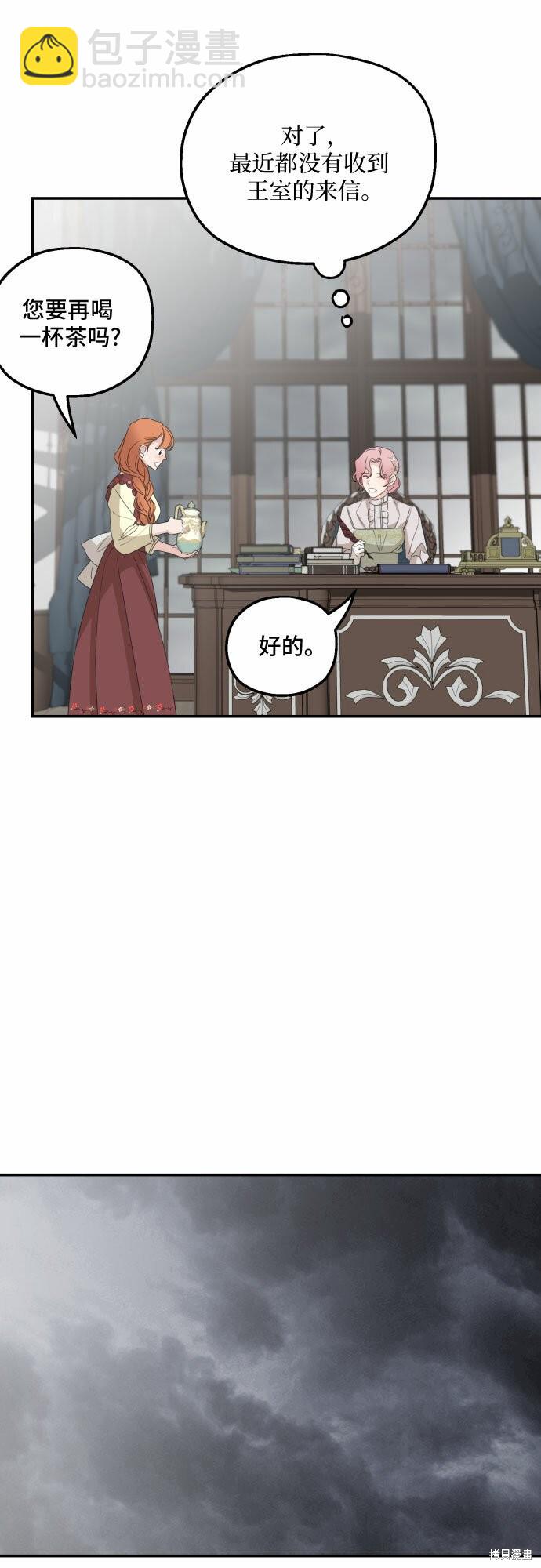 第29话56