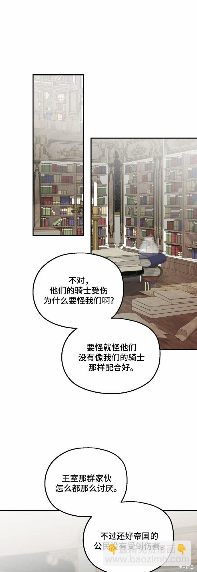第29话6
