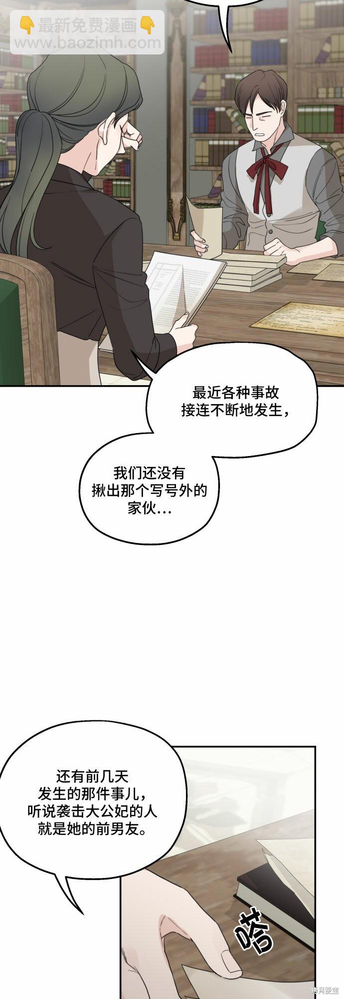 第29话7