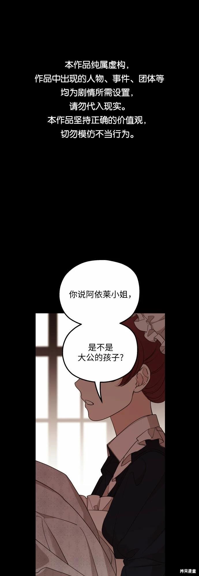 第47话0