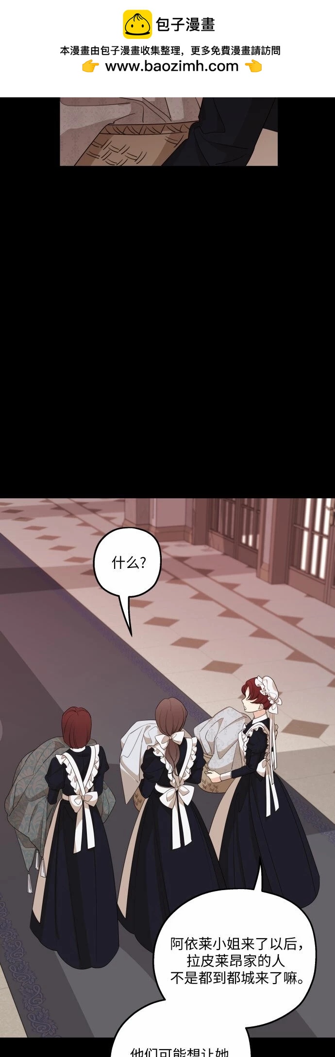 第47话1