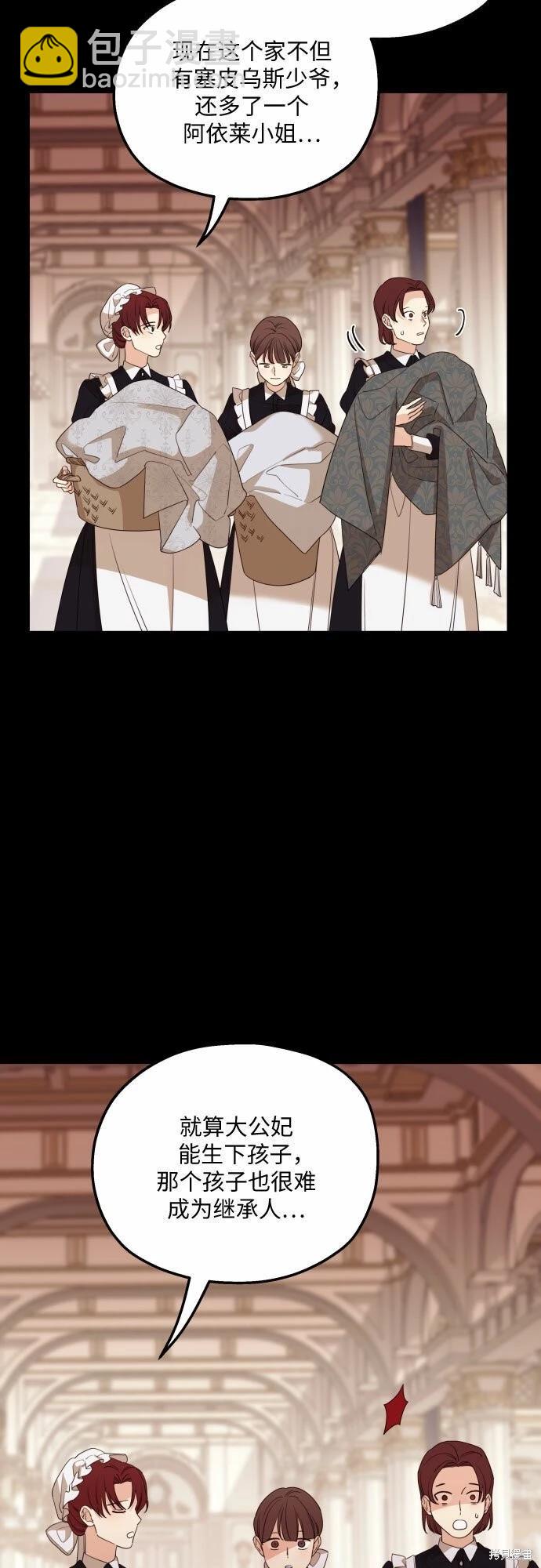 第47话10