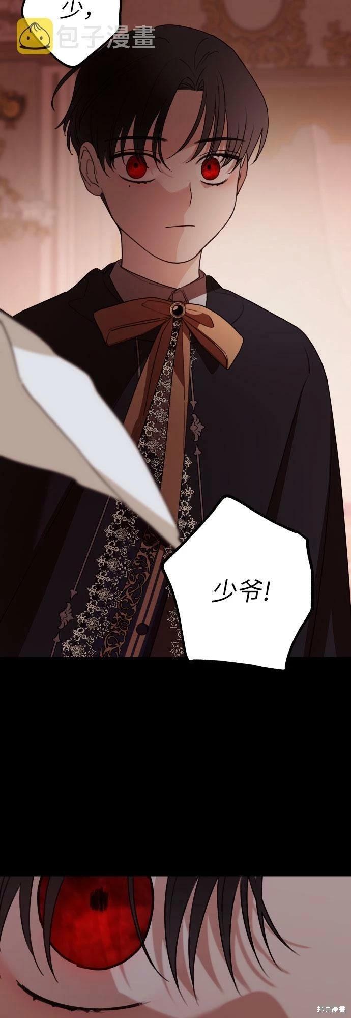 第47话13