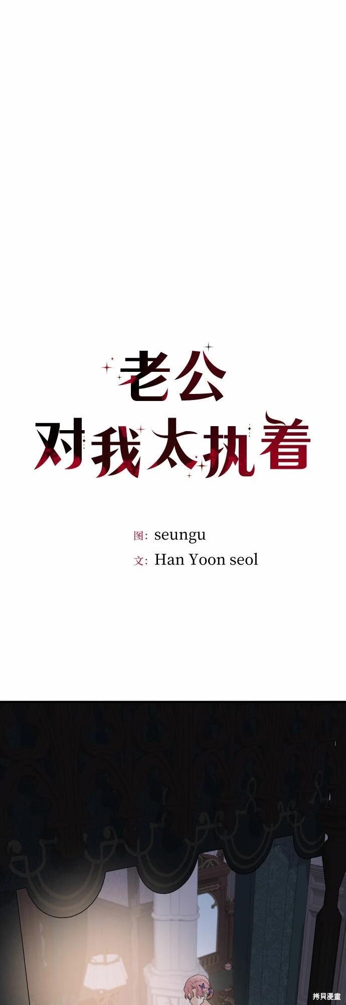 第47话15
