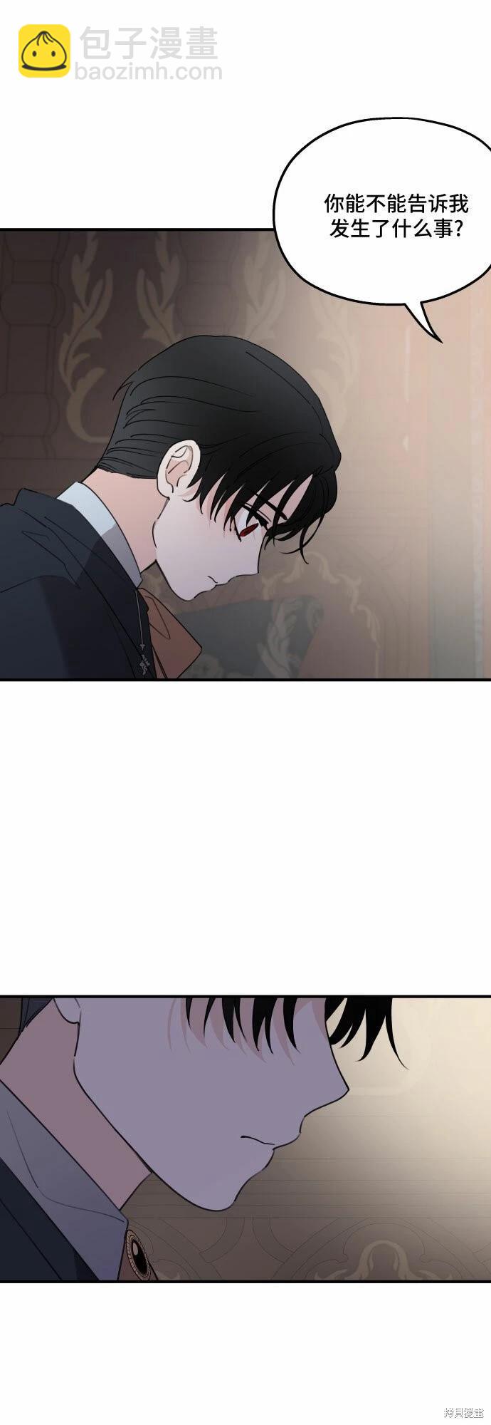 第47话17