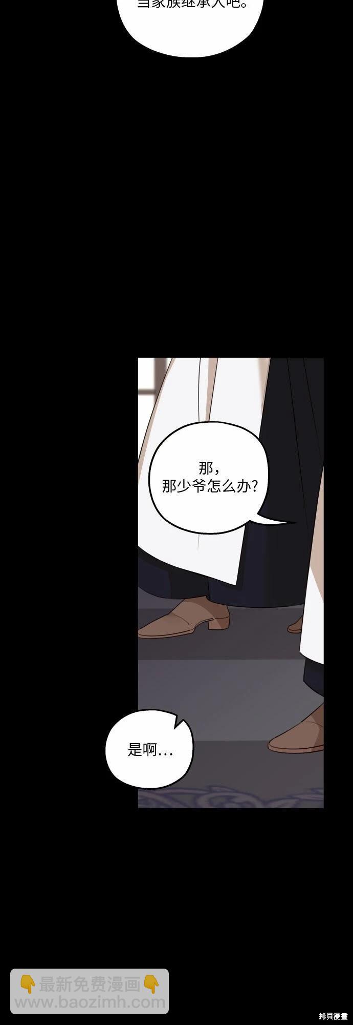 第47话2