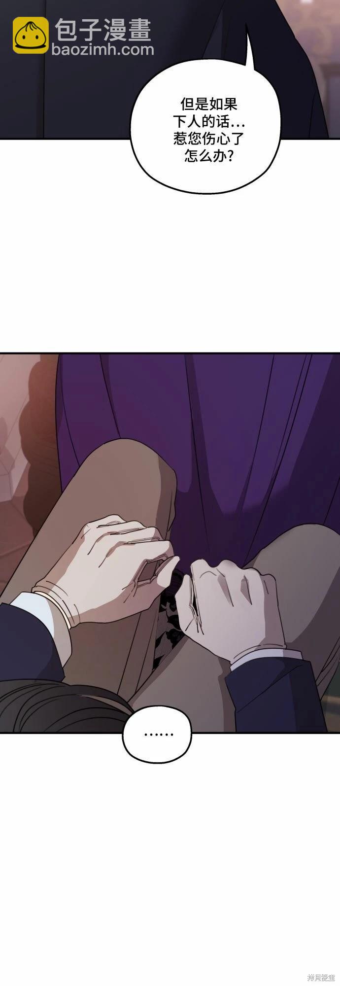 第47话20