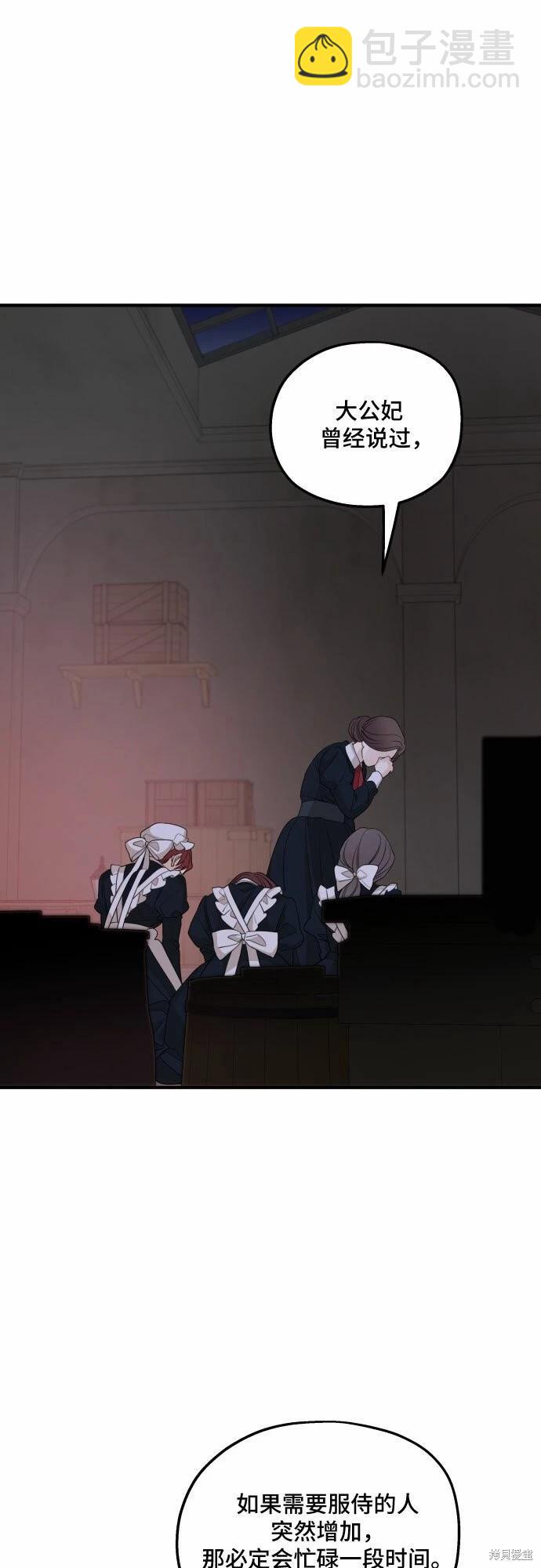 第47话26