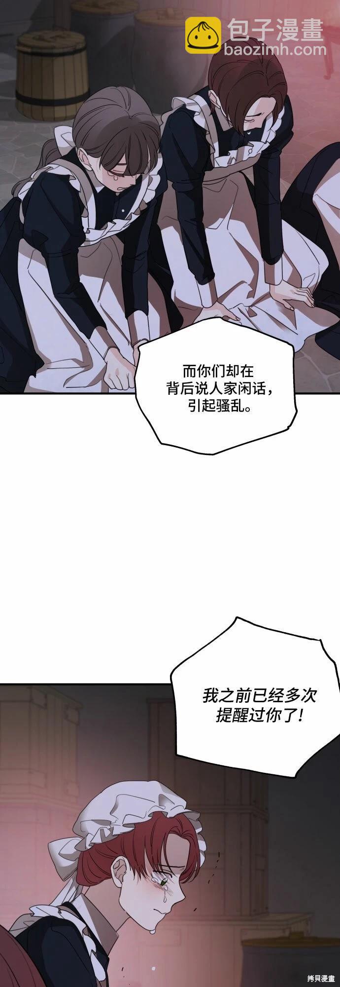 第47话28