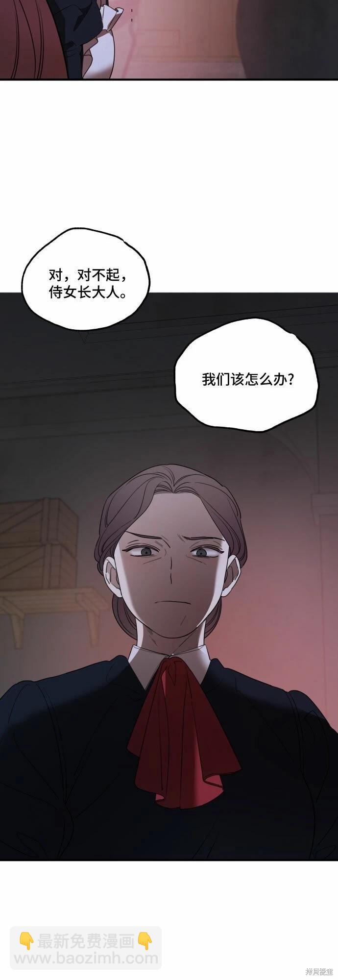 第47话29