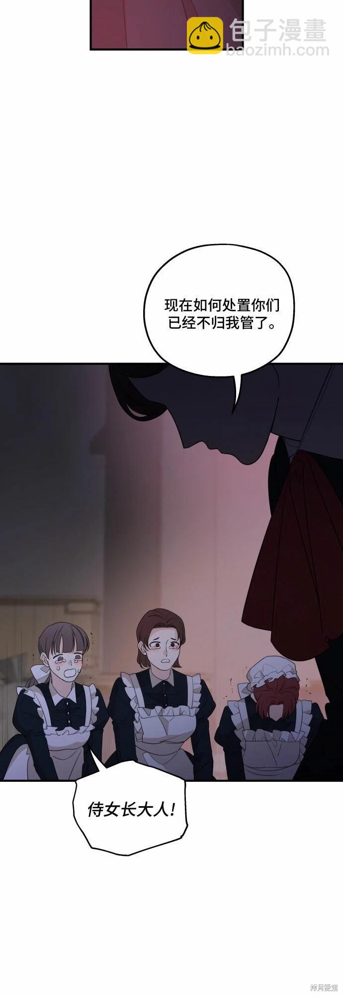 第47话35