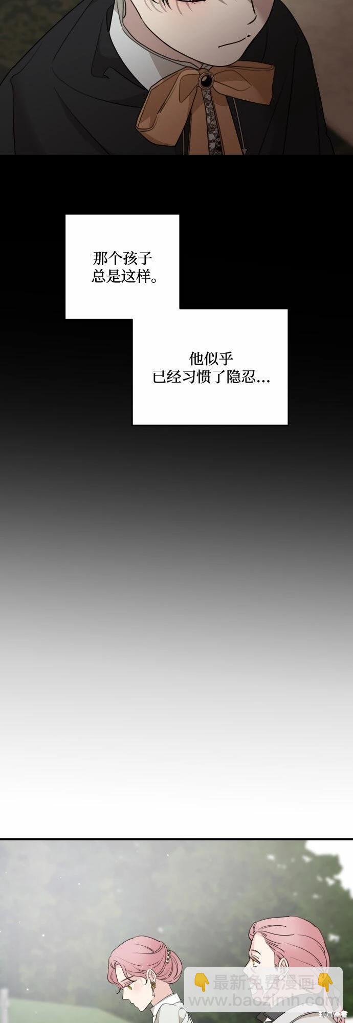 第47话42