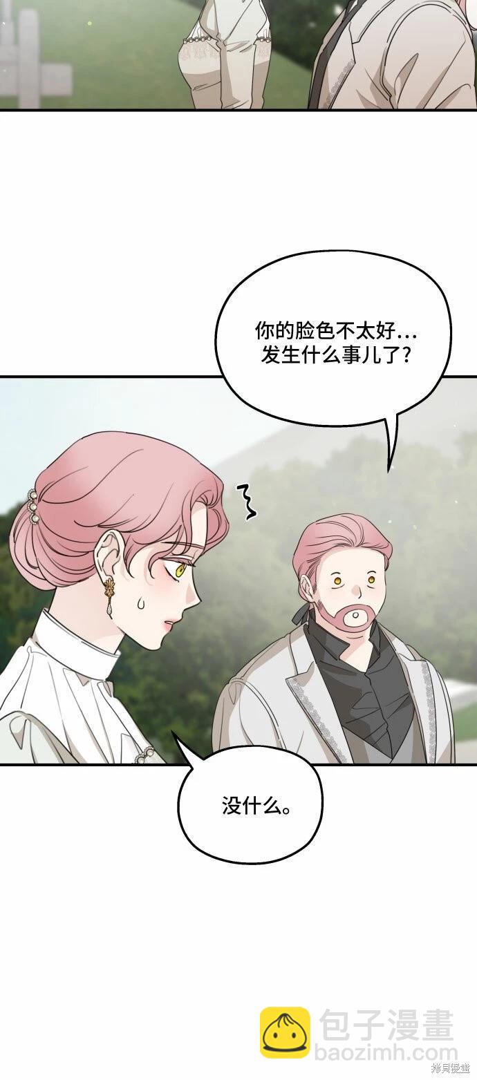 第47话43