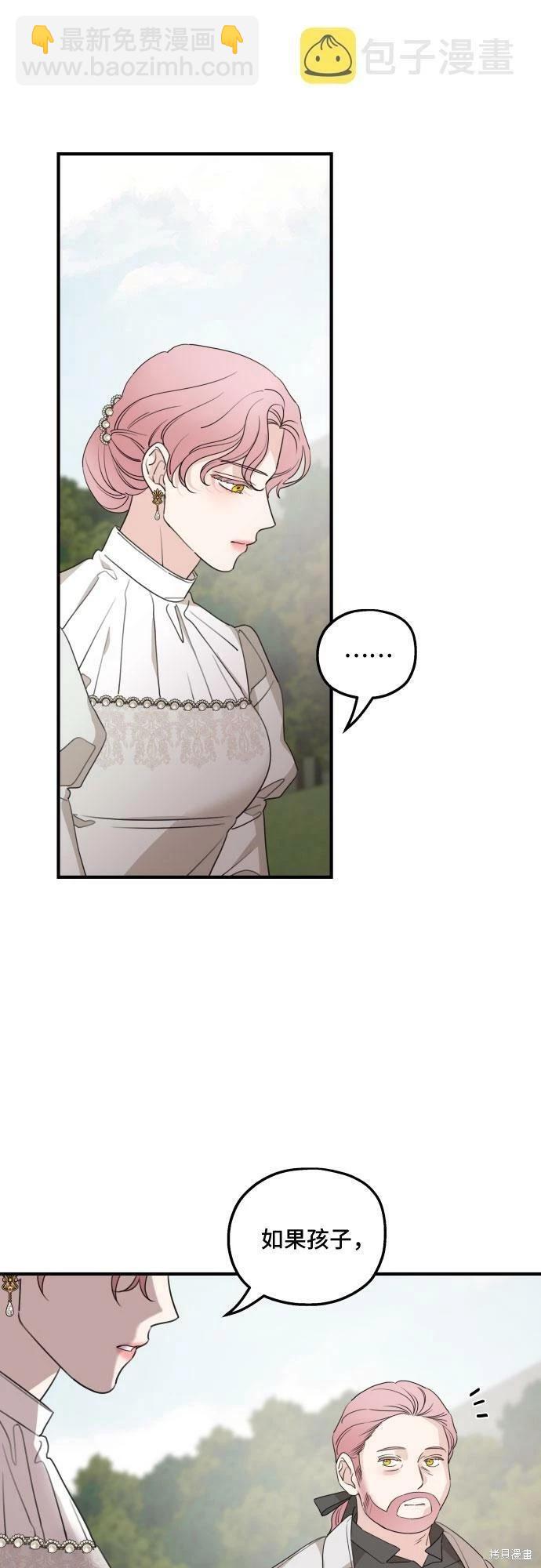第47话44