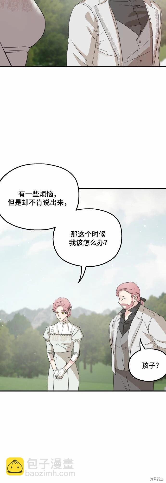 第47话45