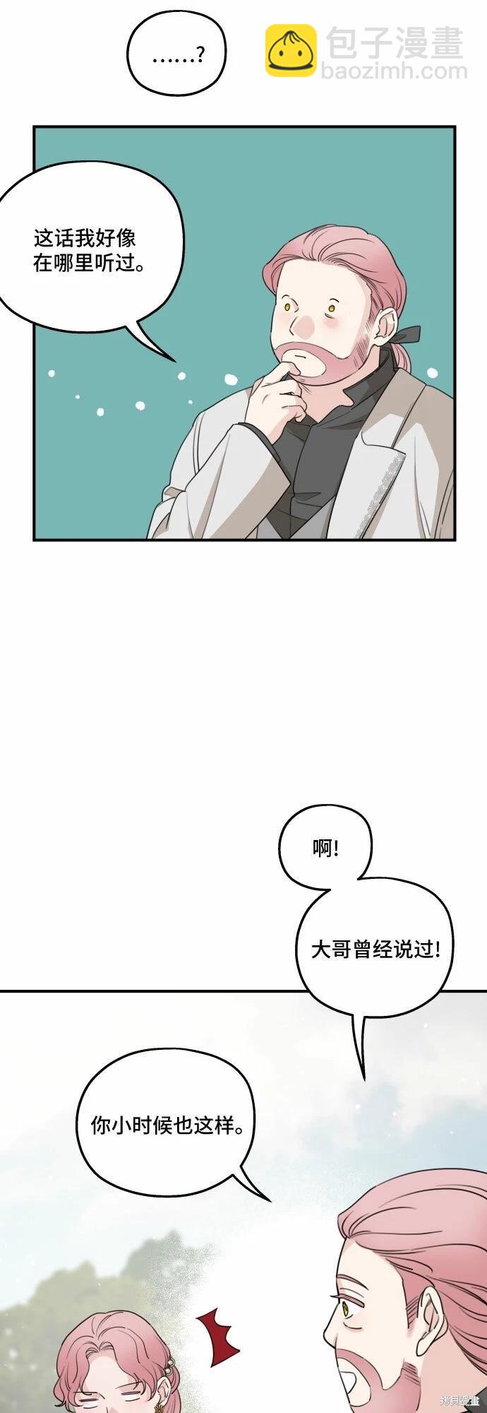 第47话46