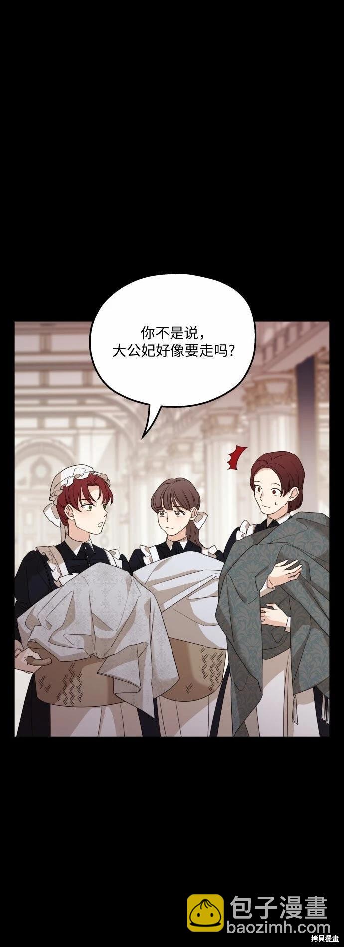 第47话5