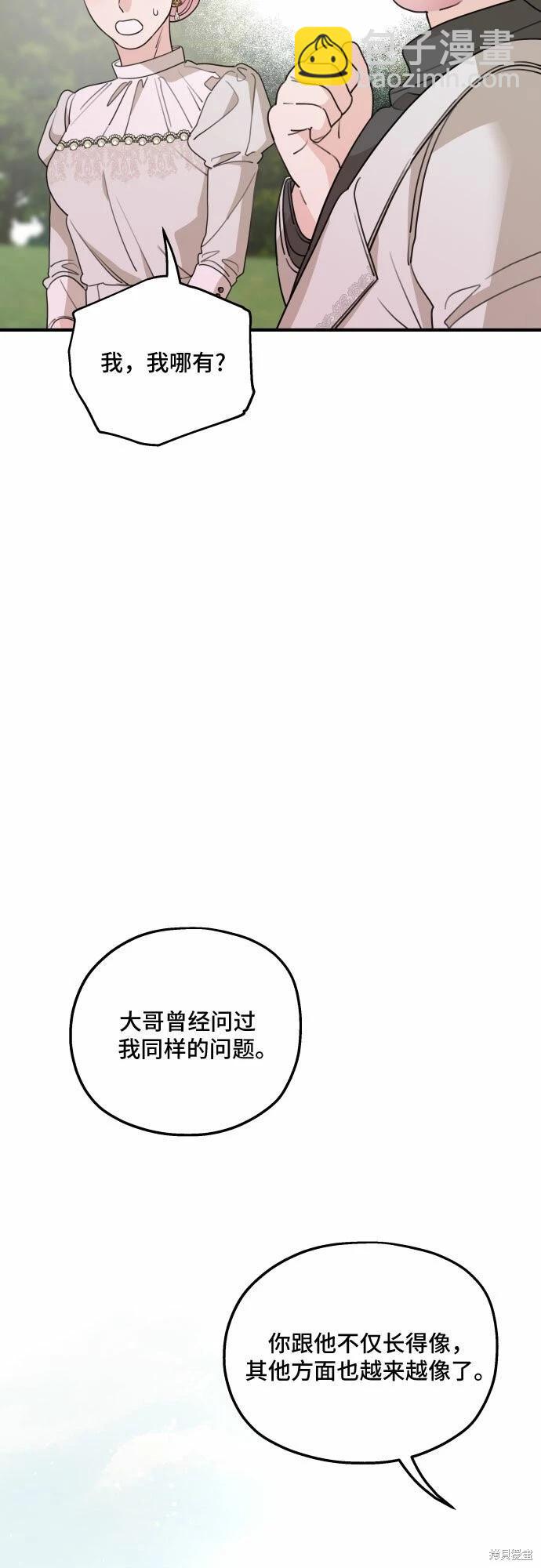 第47话51