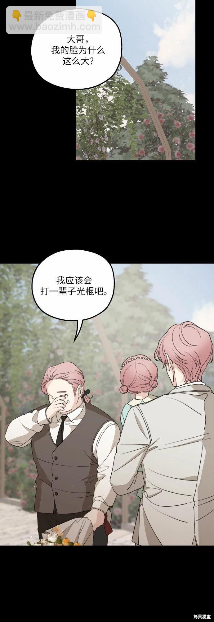 第47话54