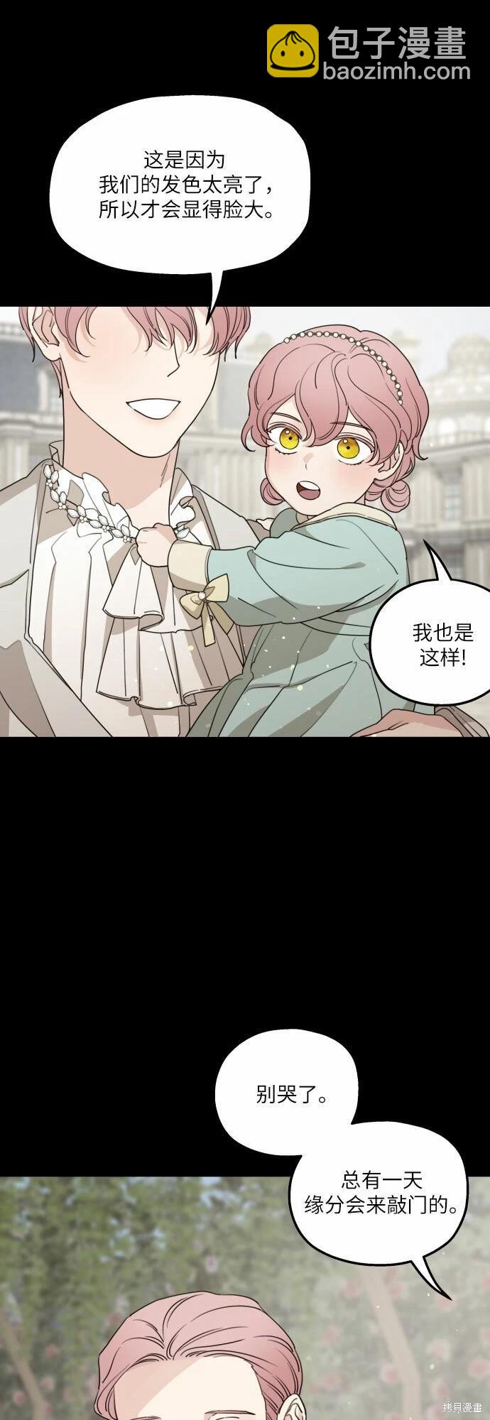第47话55