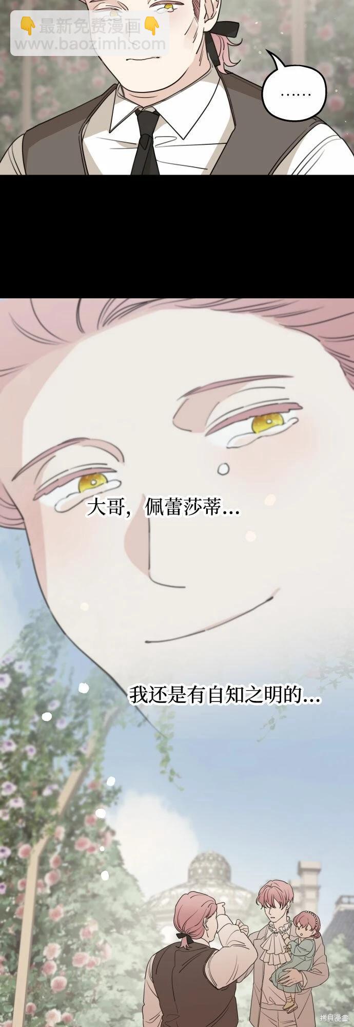 第47话56