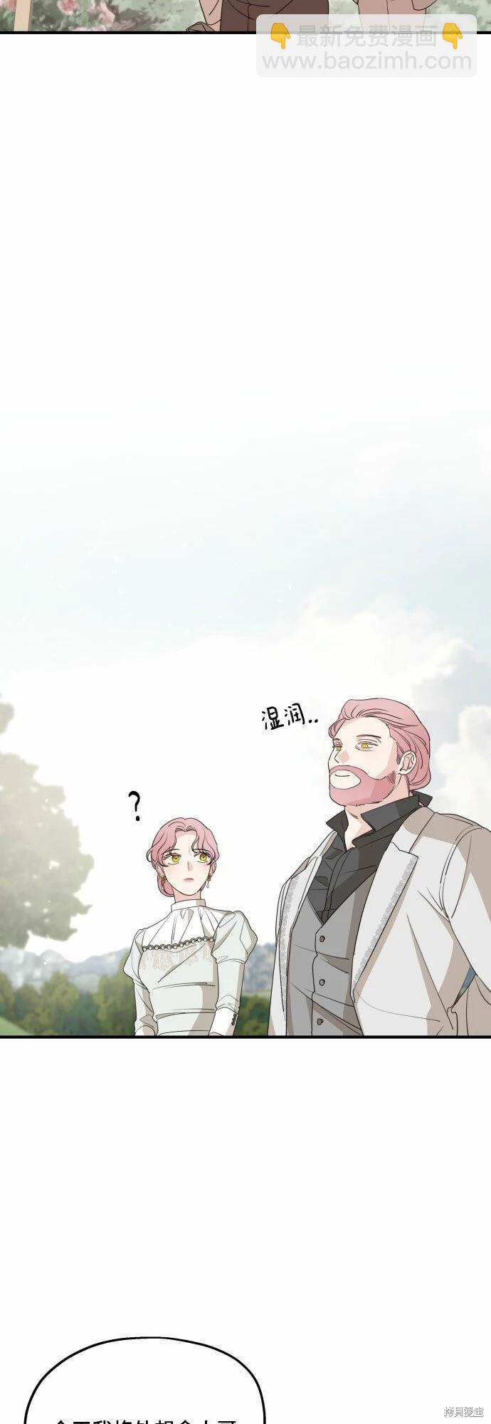 第47话57